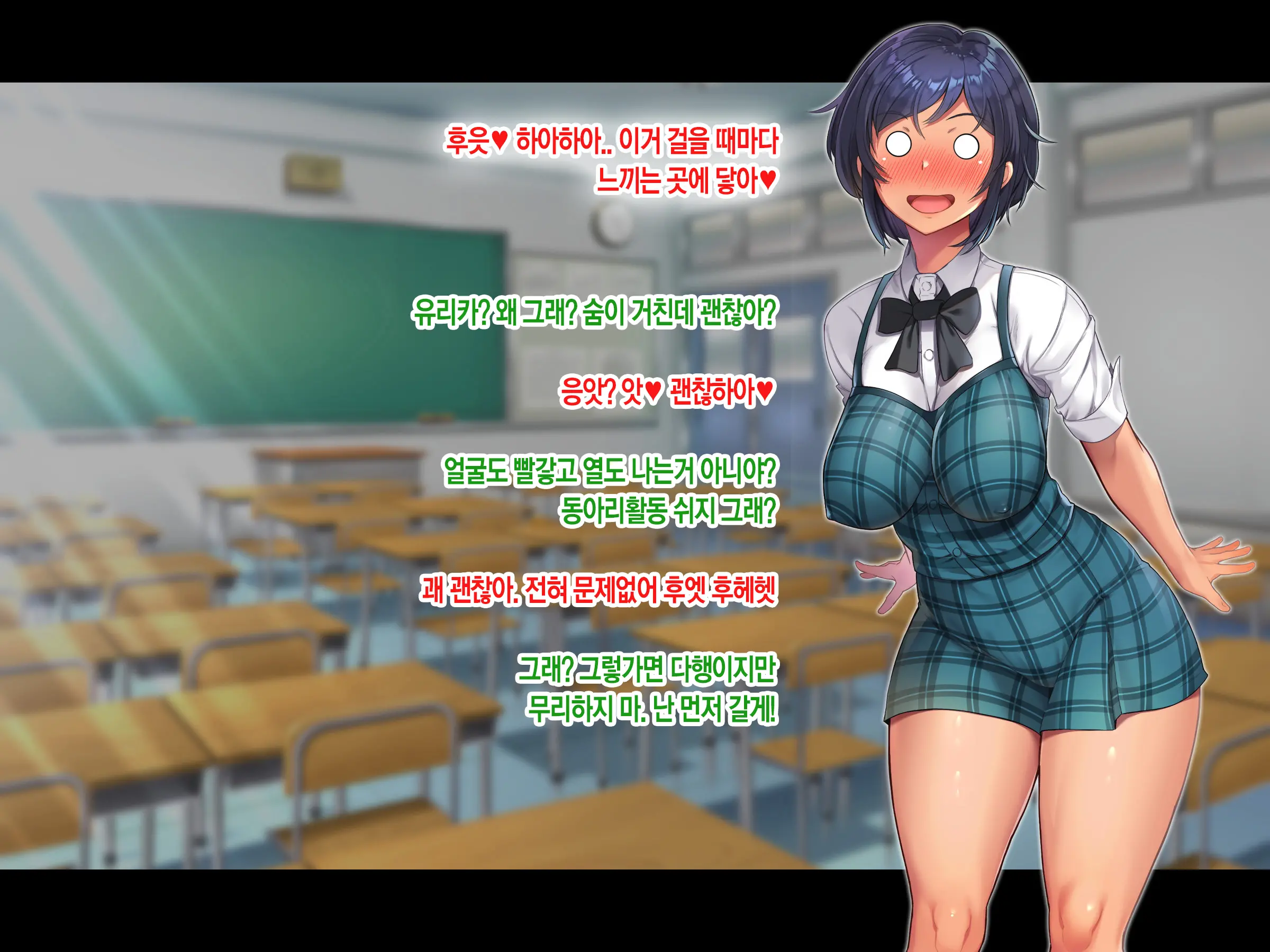 Jinsei Donzoko Na Ore Ga Tensei Shitara Ossan Ga Motehayasareru Sekai Datta Ken | 인생이 밑바닥인 내가 환생하니 아저씨인 나도 인기있는 세계였다